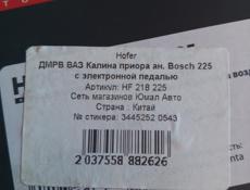 Датчик дмрв электронную педаль приора 