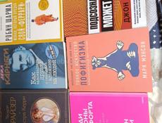 Продаю 36 книг, в хорошем издании. 