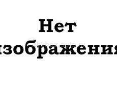 Аҳаԥшьа винный 