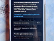 iPhone 8