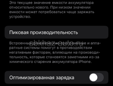 Продаю аифон 13 128г
