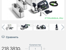 Фрезер дюбельный DOMINO FESTOOL DF 700 EQ-Plus XL