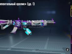 Обмен пабг на стандофф 2