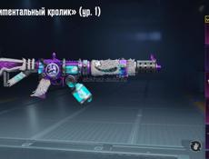 Обмен пабг на стандофф 2