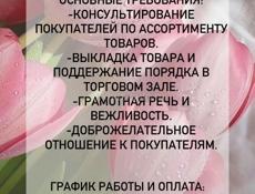 Сухум!!!