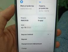 Почти новый