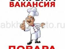 Срочно требуется повар в кафе за городом 