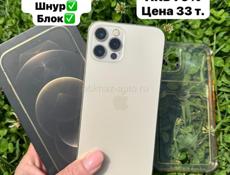 Айфон‼️РЕДМИ‼️САМСУНГ