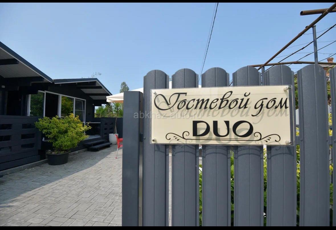 ЭКО домики DUO. Приглашаем провести отпуск в наши комфортные и уютные домики!!