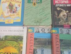 Родаю учебники 8 класс. 
