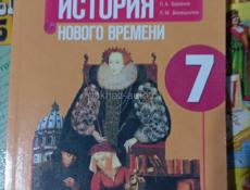 Родаю учебники 8 класс. 