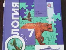 Родаю учебники 8 класс. 