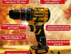 Шуруповерт бесщеточный (+79409157101 звонить вотсапп)