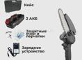 Пила хищник (+79409157101 звонить вотсапп)
