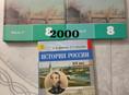 Продаю книги 8 класса 