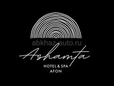 Повара в новый отель Ashamta Hotel&Spa Afon