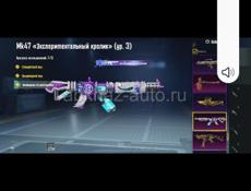 Аккаунт пабг