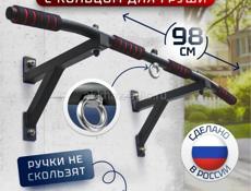 ПРОДАМ НА СТЕННЫЕ ТУРНИК  !! БЕЛЫЙ ЦВЕТ  !! 