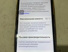 Продаю очень срочно телефон 