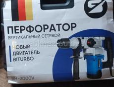 Профератор