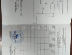 Срочно