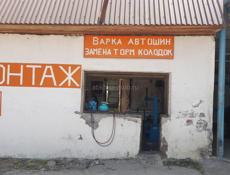 Заправка Автокондиционеров