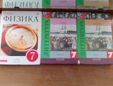 Продаю книги по 500 рублей