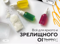 Участок