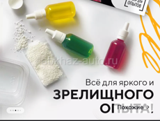 Участок