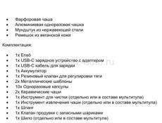 Кальян электронный 