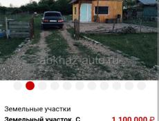 Срочная продажа