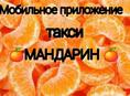 Набор водителей