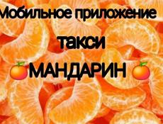 Набор водителей