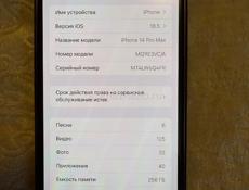 Продаю iPhone 14 PRO MAX 256 гб