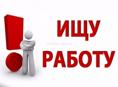 Ищу работу на своём авто