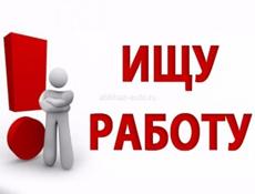 Ищу работу на своём авто