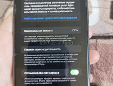 11 айфон 