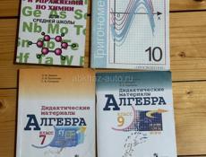 сборники 