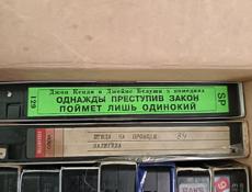 Видеокассеты