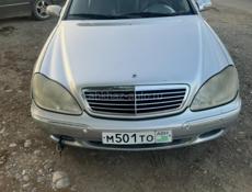Mercedes-Benz S-Класс