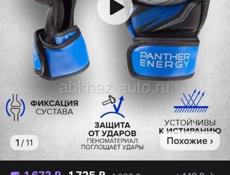 Продам перчатки 