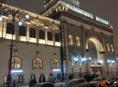 Участок