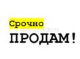 Рядом с границей 