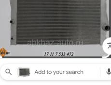 Помпа и радиатор