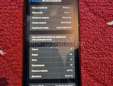 Продаю тилифон хорошим состоянии Фейс True работают экран имеет чучуть треску все вопросы пишите на вацап либо обмен 🔥🔥🔥