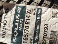 14 шины новые r14 2шт.