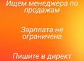 Подработка в свободное время