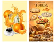 Продам или обменяю 2х комнатную
