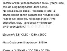 Honor Porsche новый с гарантией 