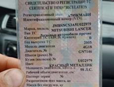 Mitsubishi Lancer